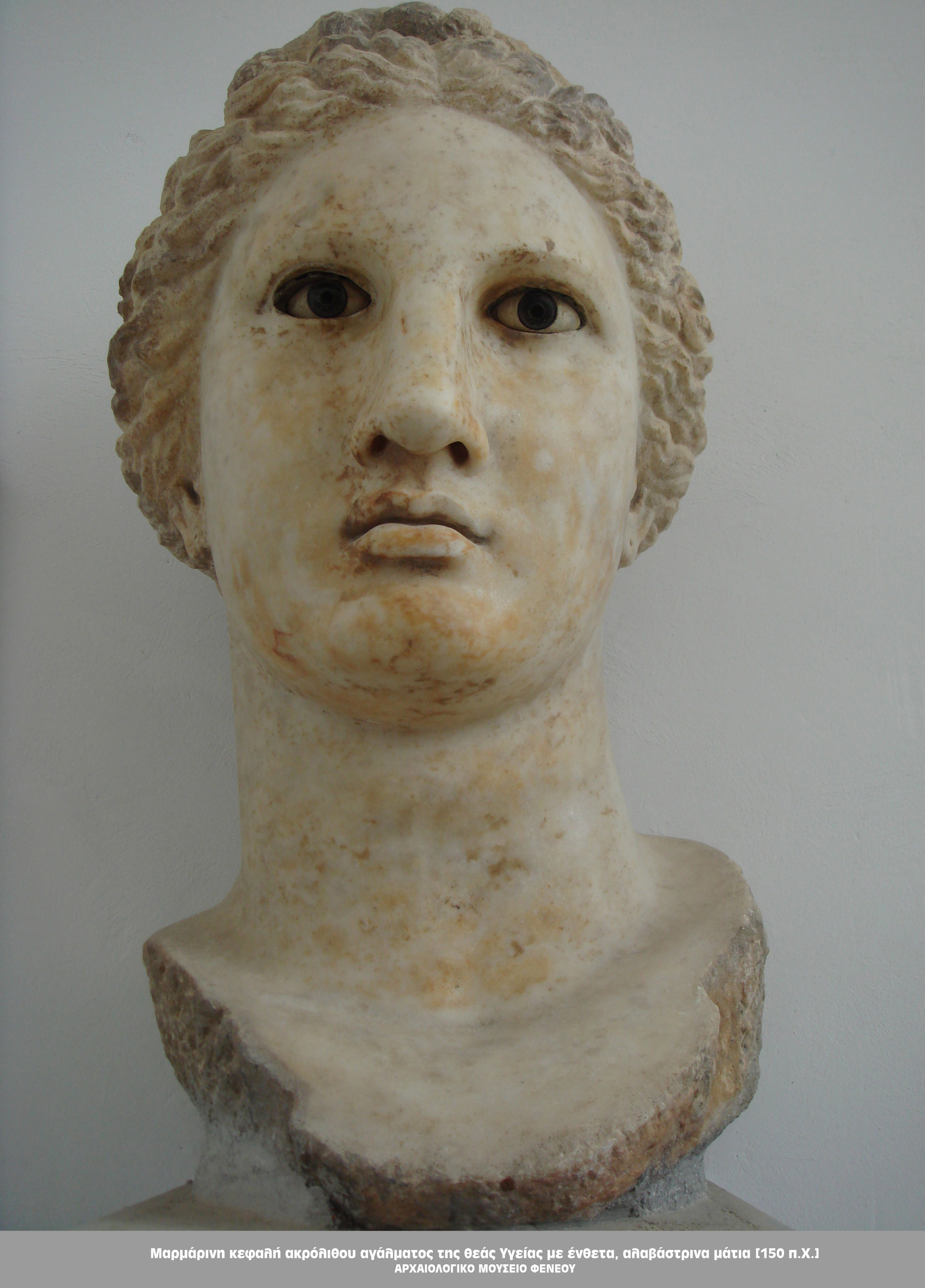 YGEIA